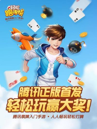 《三步速成！牌局高手教你掌控《网易棋牌》》