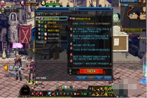 《地下城起源觉醒：萨乌塔迷宫攻略揭秘》