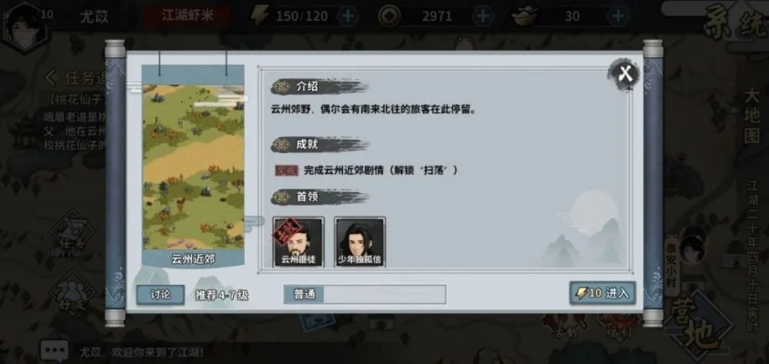 《汉家江湖通天塔单挑技巧，轻松登顶攻略》