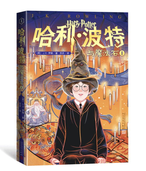 《哈利波特觉醒：冒险良伴养成攻略全解析》