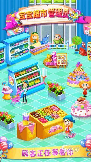 热门模拟游戏盘点：下载量飙升的十大必玩佳作