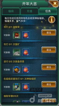 蛋仔派对云奔潮涌速通秘籍，轻松通关攻略！