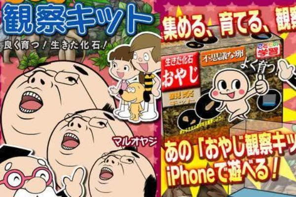 《十大恶搞神作盘点：下载必玩，笑到肚子疼！》