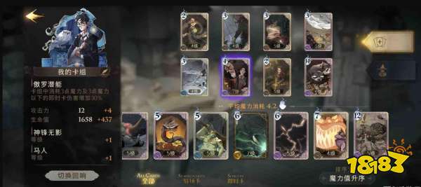 哈利波特魔法觉醒美食探秘：罗宾中华料理攻略大揭秘