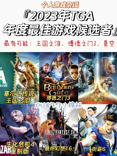 迷幻游戏盘点：盘点2023年度热门迷幻游戏推荐