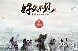 90年代经典游戏大盘点：重温那些年的人气佳作