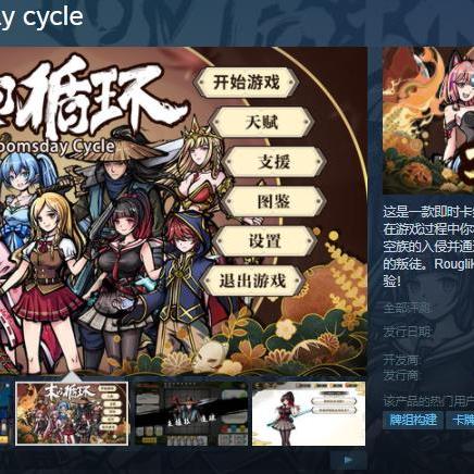 《战棋游戏盘点：2023年度最受欢迎十大佳作》