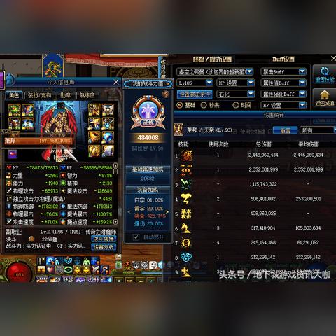 地下城起源皮甲升级攻略：实战解析全揭秘