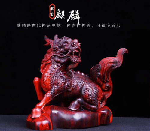 《明末神物：渊虚之羽麒麟玉佩有何神秘用途？》