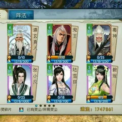 《诛仙2鬼王技能揭秘：鬼王职业攻略全解析》