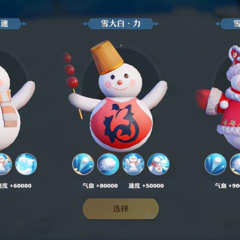 《诛仙2体力速刷秘籍：活力体力高效获取攻略》