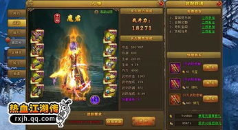 《武林巅峰：盘点十大必玩武术游戏，热血江湖等你来战》