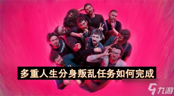 《多重人生聚合物：解锁无限游戏可能》