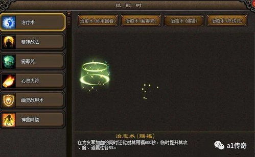 《迷雾大陆新手必看：轻松避坑攻略》