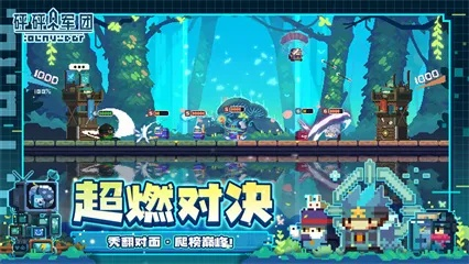 《水帘洞天新篇章，砰砰军团冒险启航》