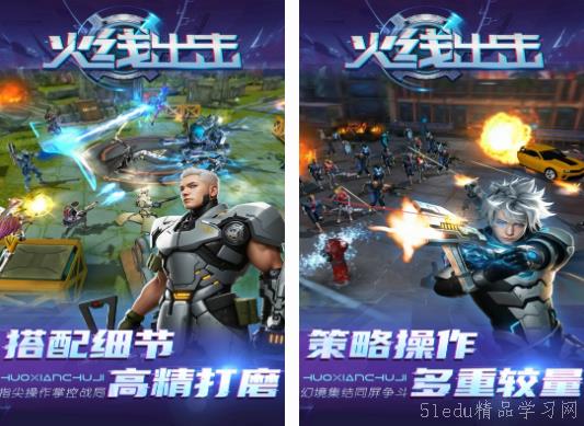 《热门射击竞技场大盘点：人气王射击游戏推荐》