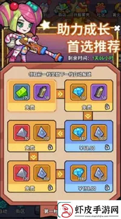 《生存大作战》战力飞跃秘籍，轻松登顶！