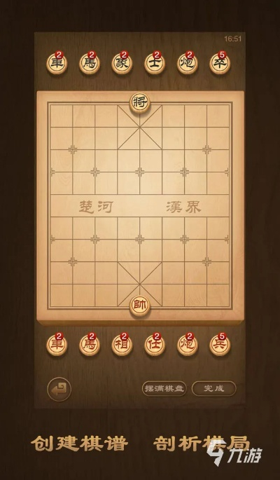 热门棋类游戏盘点：盘点最受欢迎的棋类游戏，一网打尽！