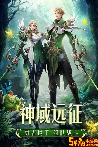 《新手必看！守护神域快速升级攻略》