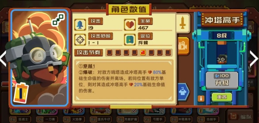 《S7镭射卡组攻略：砰砰军团变种玩法揭秘》