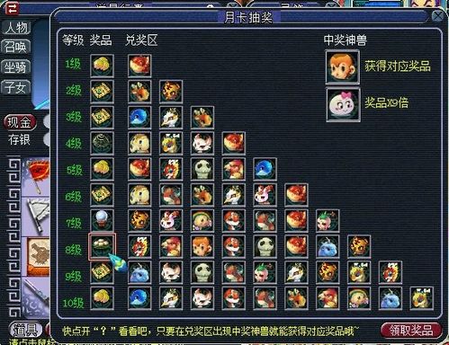 《弹跳月卡党武者心得：月卡玩家如何玩转游戏》