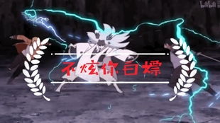 孤月刀2025：全新力作，刀光剑影，等你来战！