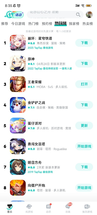 热血游戏盘点：最新热门下载必看！