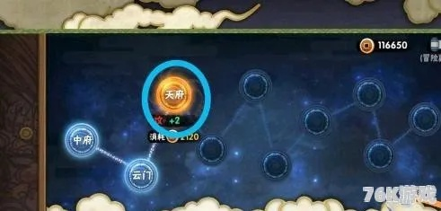 火影忍者：新手快速升级秘籍，木叶高手必备攻略