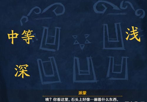 《进击汉字凶手攻略：轻松通关秘籍大揭秘》