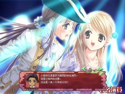 《十大热门美少女游戏盘点：经典之作不容错过》