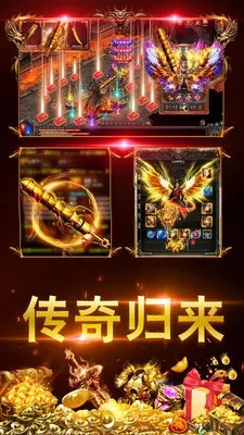 《热门刷宝游戏盘点：盘点那些让你欲罢不能的刷宝游戏》