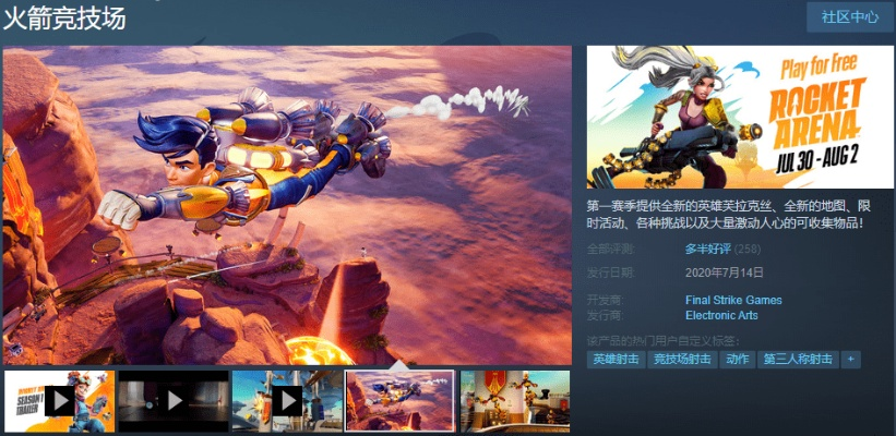 《十大竞技场射击游戏盘点：不容错过的射击盛宴》