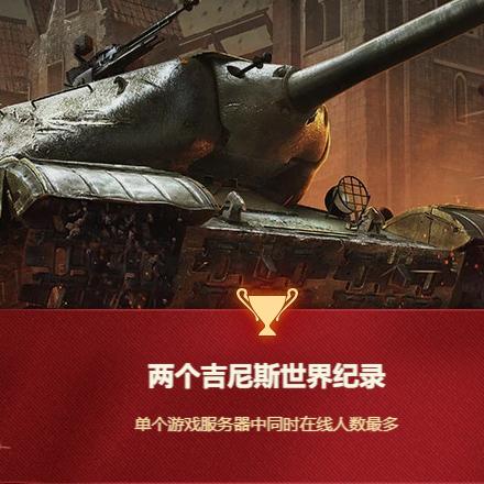 《盘点十大经典战争游戏：玩家必试的战场传奇》