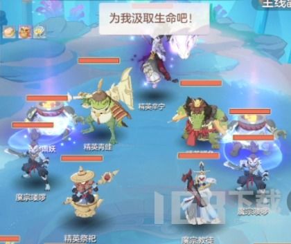 长安幻想鳄霸海市第6层通关攻略，轻松战胜精英鳄！