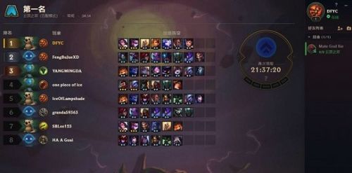 《名将之弈阵容攻略：独家最强阵容搭配揭秘》