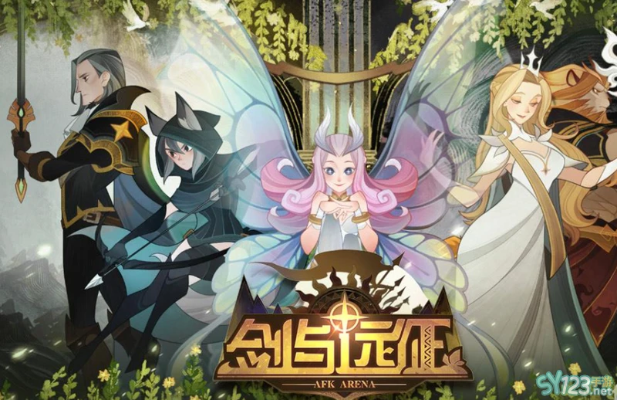 《剑与远征诅咒梦境攻略：阵容搭配全解析》