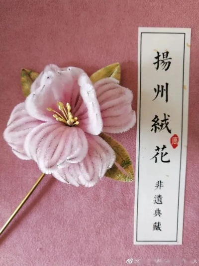 非遗绒花收纳达人通关秘籍！🌸快速通关攻略🎮