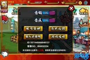 《忍者龟归来礼包码免费领！独家兑换攻略》