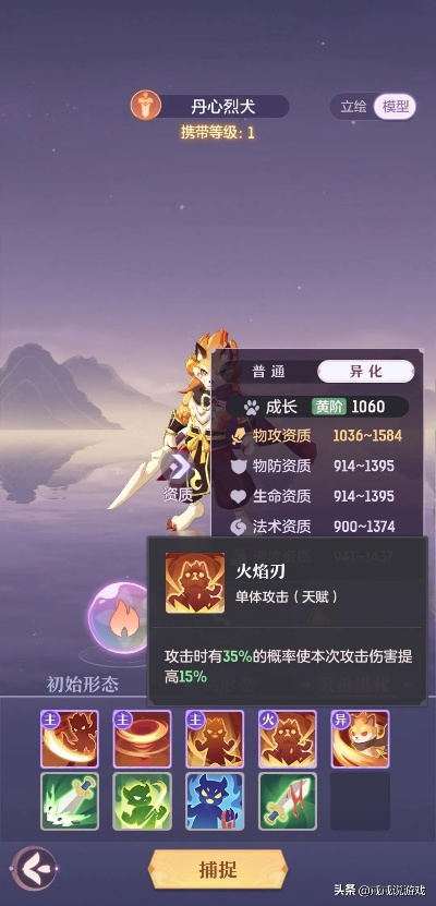 长安幻想恶霸平民玩家攻略：高效挑战技巧揭秘