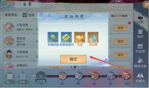 《浮生为卿歌礼包码汇总！独家领取地址大公开》