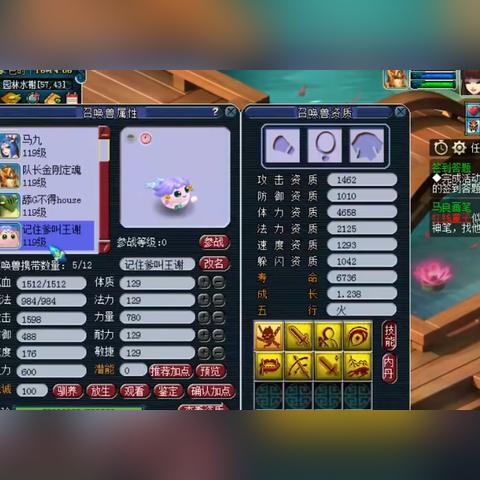 长安幻想神兽内丹获取攻略：高效秘籍大揭秘