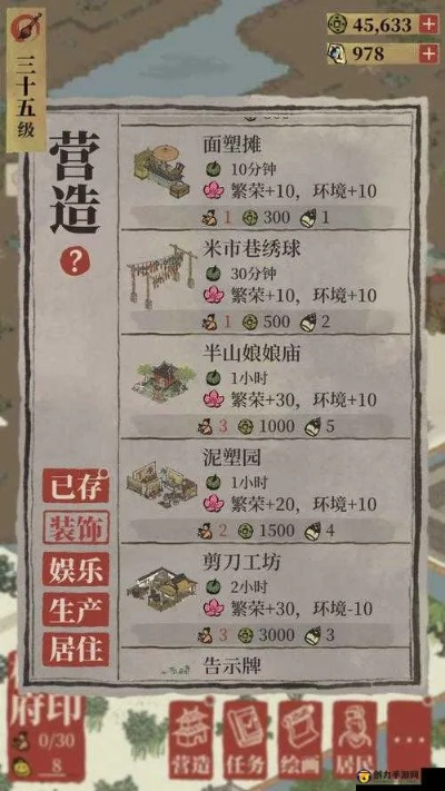 江南百景图江宁县春笋快速获取攻略，独家技巧揭秘