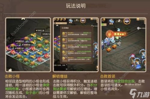 《包公断案2》通关攻略：轻松解锁隐藏关卡秘籍