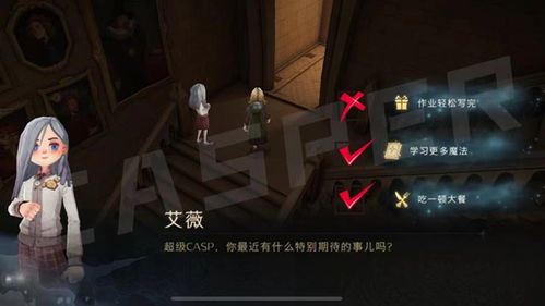 《哈利波特觉醒沙漠探秘攻略：独家玩法揭秘》