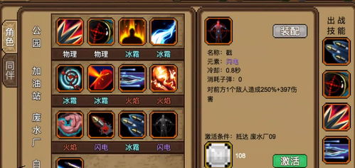 《华夏名臣自选箱：如何挑选最佳角色攻略》