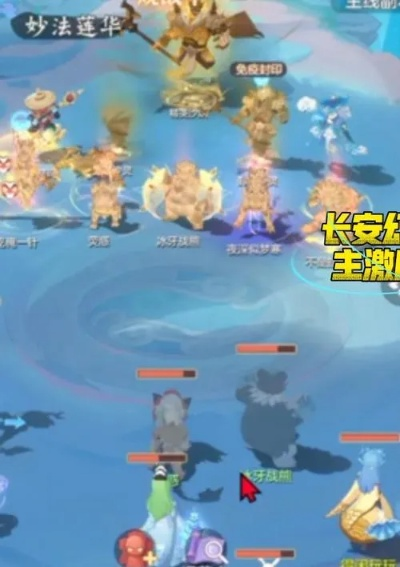 长安幻想小霸王攻略：高效打法揭秘！