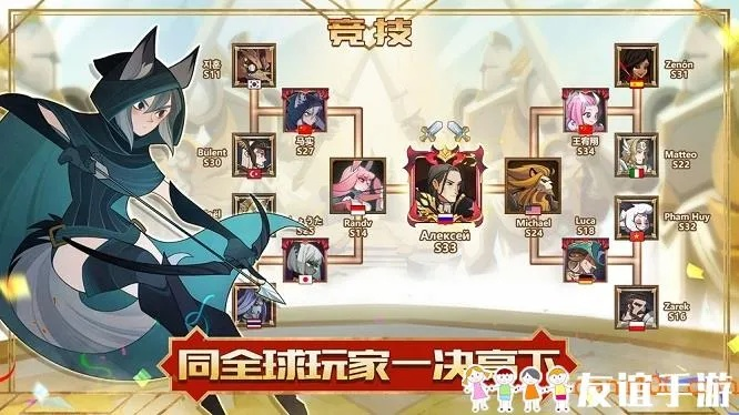 剑与远征百变角色获取攻略，快速上手！