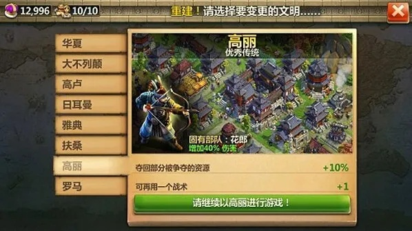 《战与文明礼包激活码速领攻略！官方领取地址汇总》