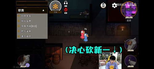 《鹅鸭杀丧葬者攻略：揭秘隐藏身份玩法》