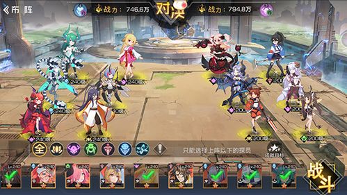 长安幻想妖将攻略：轻松击败十二妖将秘籍